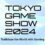 Tokyo Game Show 2024: Datas e Programa Revelados – Prepare-se Agora