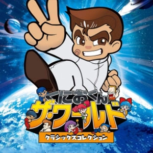 Kunio-kun The World Classics Collection