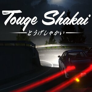 Touge Shakai