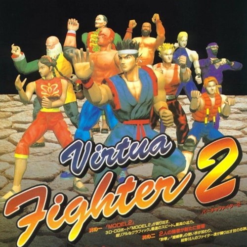 Virtua Fighter 2